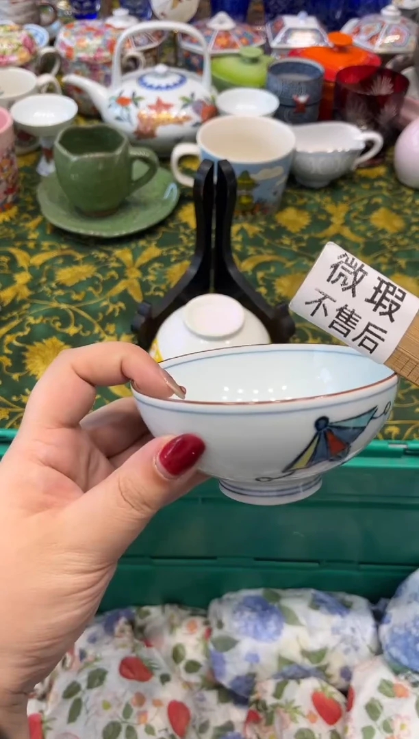瓷片苏*张8724默认微瑕