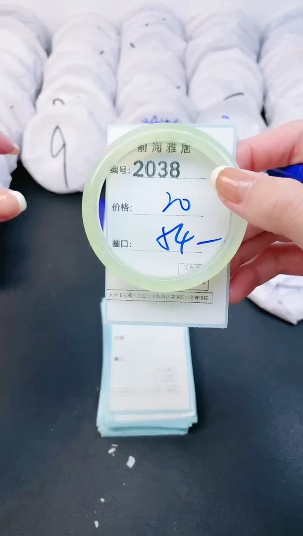 【闪购商品】玛瑙/玉髓手镯未镶嵌2038