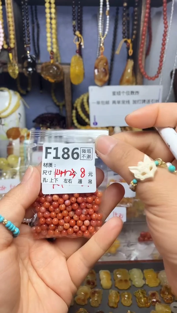 【闪购商品】琥珀珠宝奇石未镶嵌F186