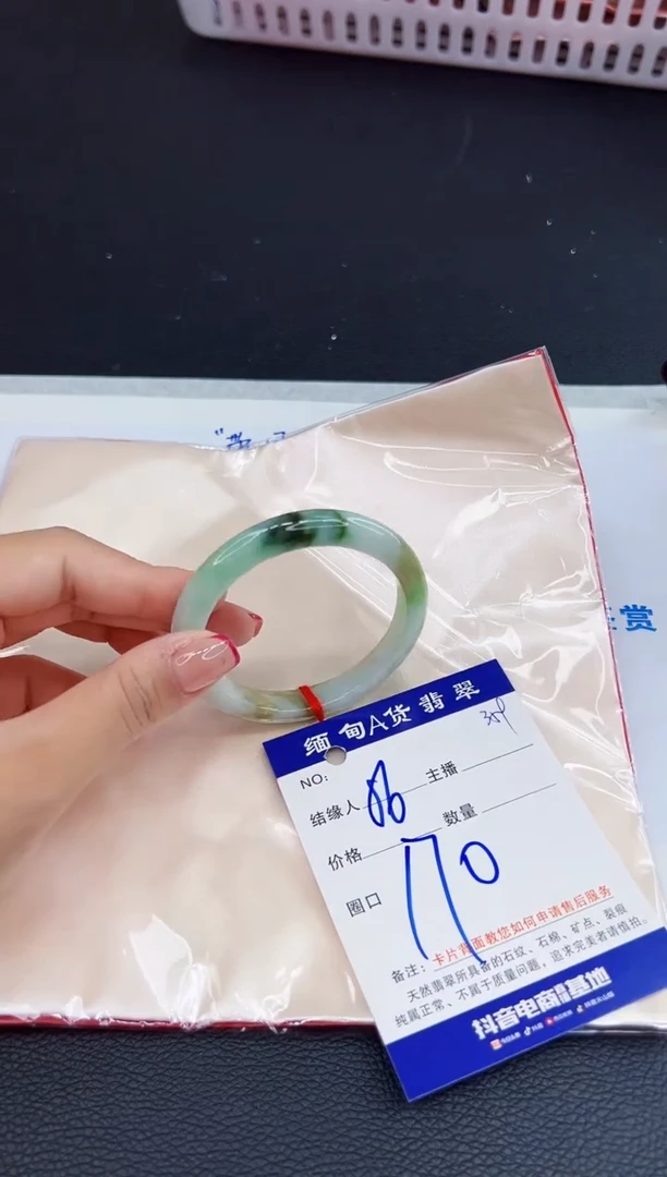 未镶嵌手镯翡翠1111111