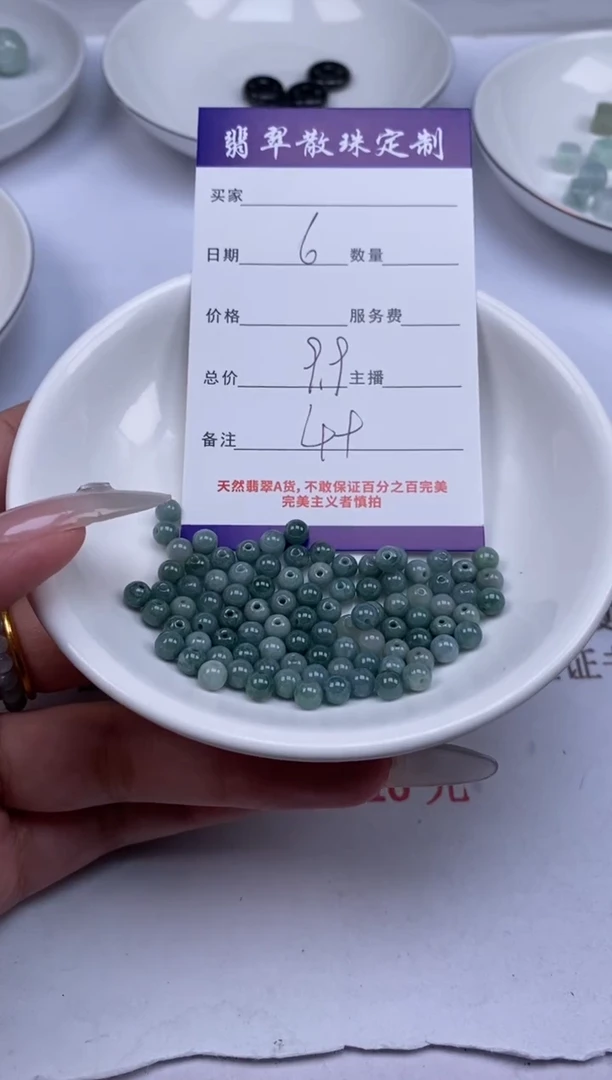 翡翠未镶嵌颈饰贞城散珠批发DIY编制