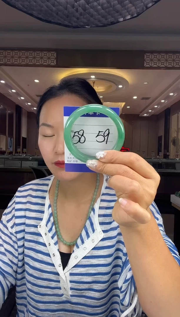 石英质玉手镯未镶嵌5859