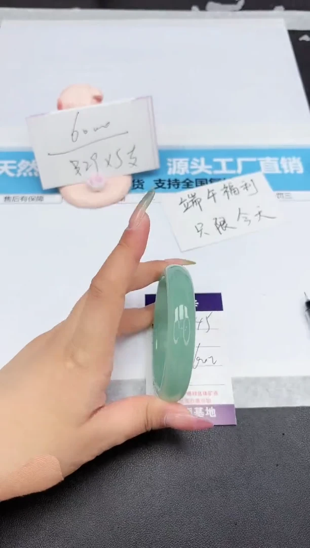 石英质玉手镯未镶嵌45-60