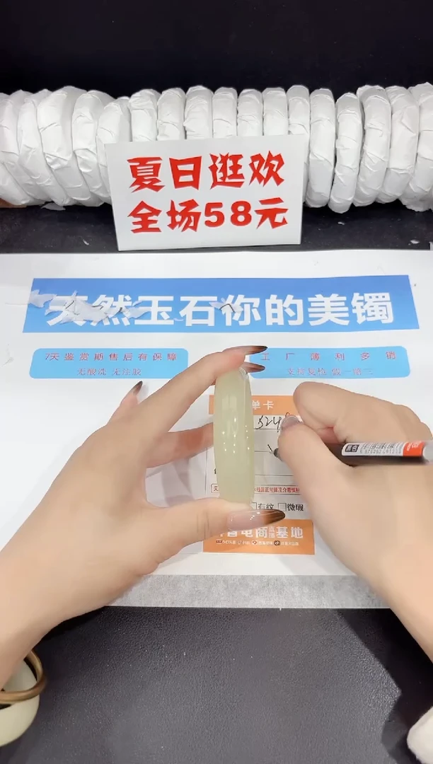 未镶嵌手镯石英质玉s249-52