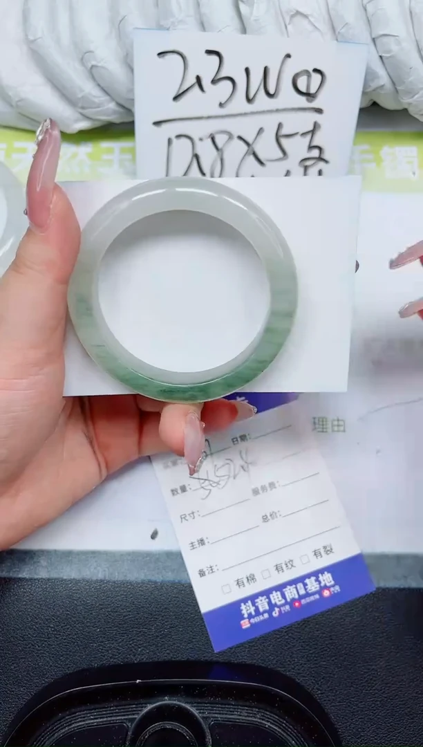 石英岩玉手镯未镶嵌367-52.4