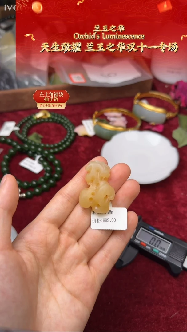 吊坠(不含链)未镶嵌和田玉太湖石