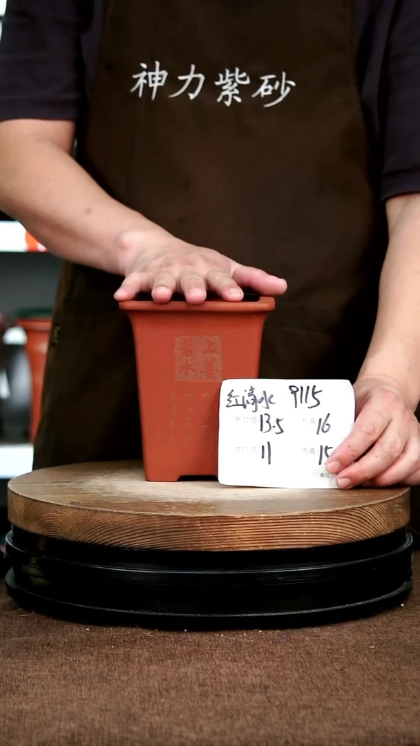 紫砂花盆花卉园艺9115