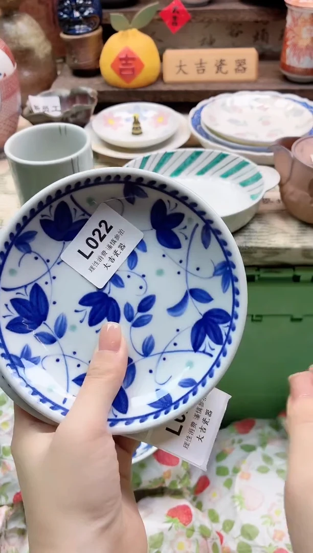 餐具野*温    L022