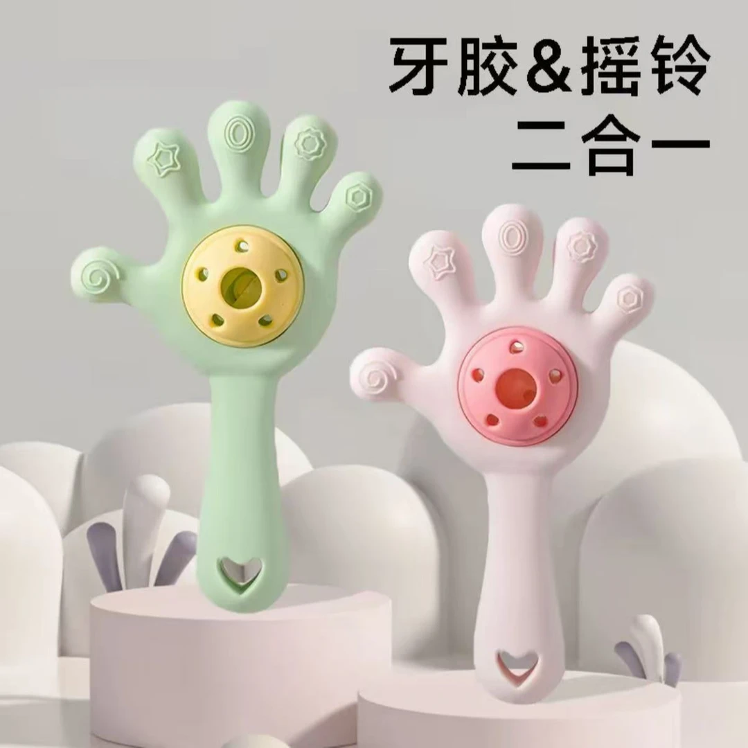 婴儿手掌摇铃玩具0-1岁新生牙胶宝宝益智抓握训练早教可咬安抚