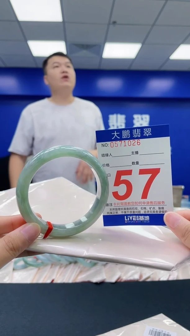翡翠手镯未镶嵌AAAAAAAAAA