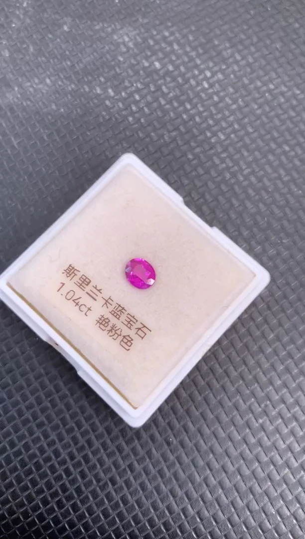 裸石蓝宝石天然粉紫色蓝宝石