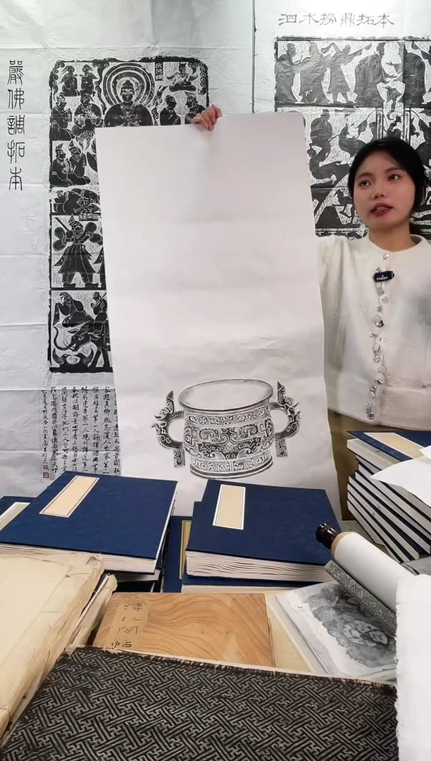 昌化石印石拓片11111111