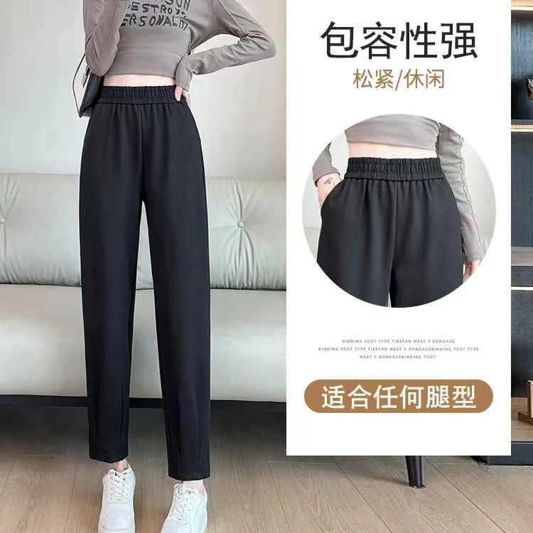 【胖彤彤】93831#裤脚掐省显瘦萝卜裤Y/092