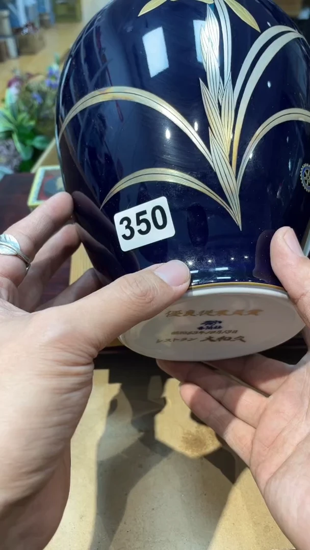 【闪购商品】日本有田烧九古烧常滑备前志野秋烧