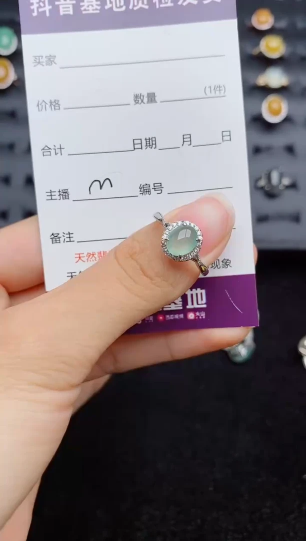 银S925镶嵌戒指翡翠...