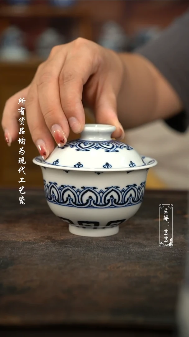 微瑕 福利手绘高温现代瓷  有瑕  宝象150C