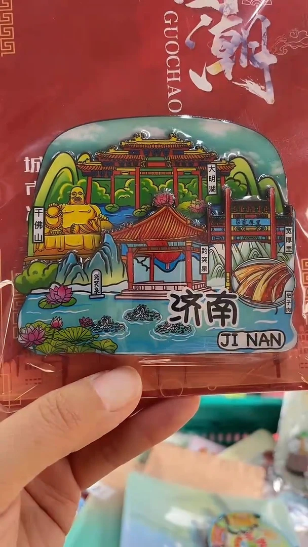 小胖墩儿的潮玩店