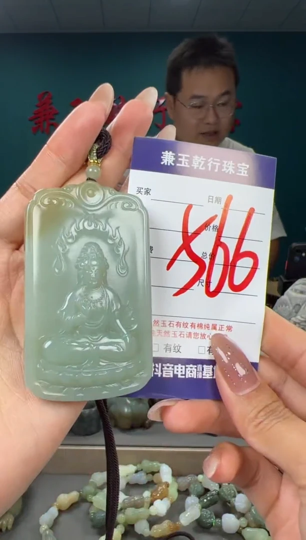 颈饰未镶嵌和田玉和田玉