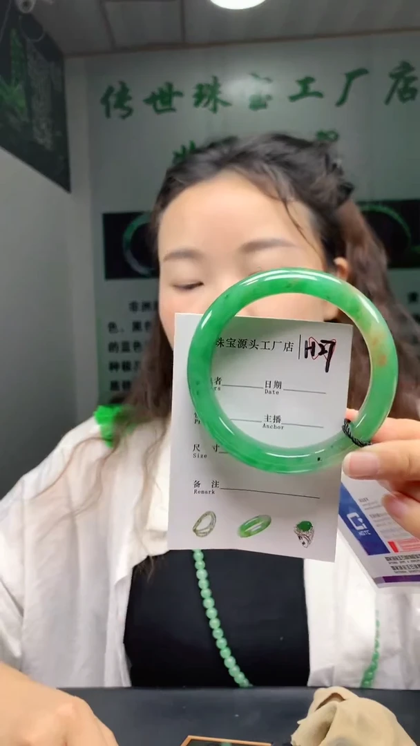 未镶嵌手镯石英质玉61+