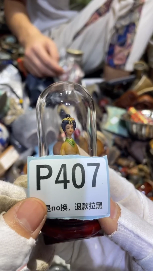 瓷片明*逸表妹表妹热卖热卖