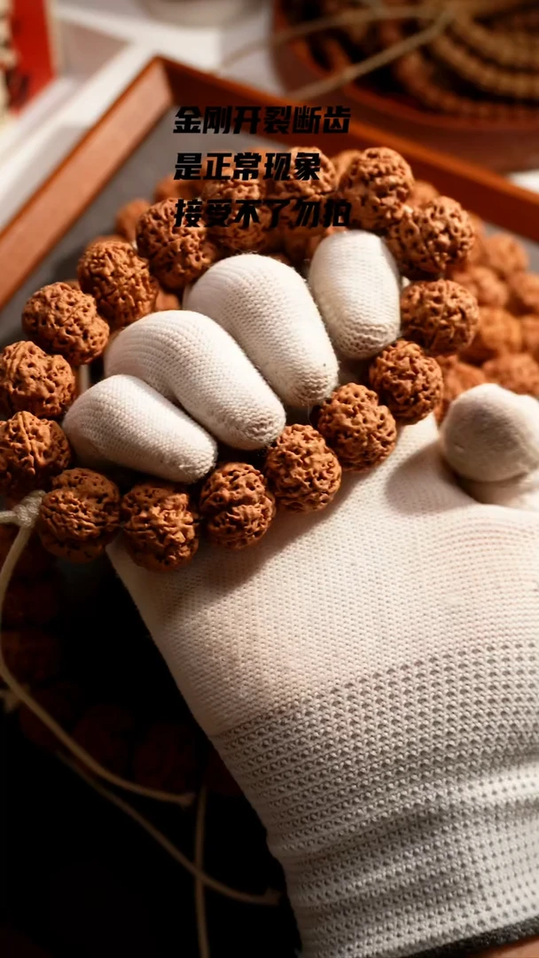 【闪购商品】金刚菩提手串原生态蜂窝梅花20