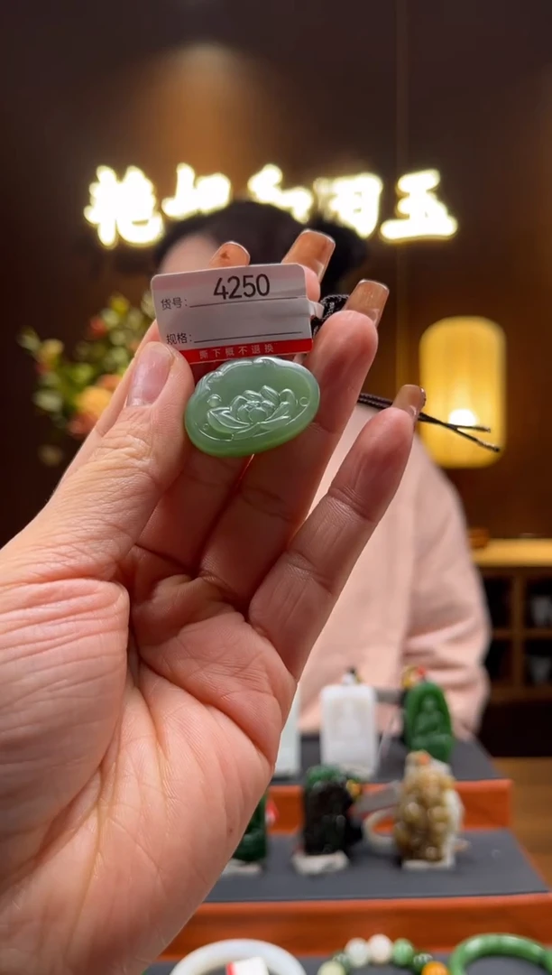 【闪购商品】和田玉吊坠未镶嵌1