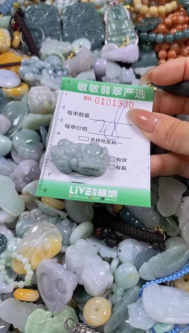 【闪购商品】翡翠颈饰未镶嵌闪购链接0101330