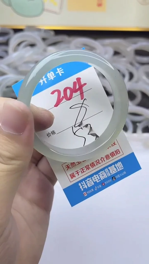 手镯玛瑙/玉髓未镶嵌204