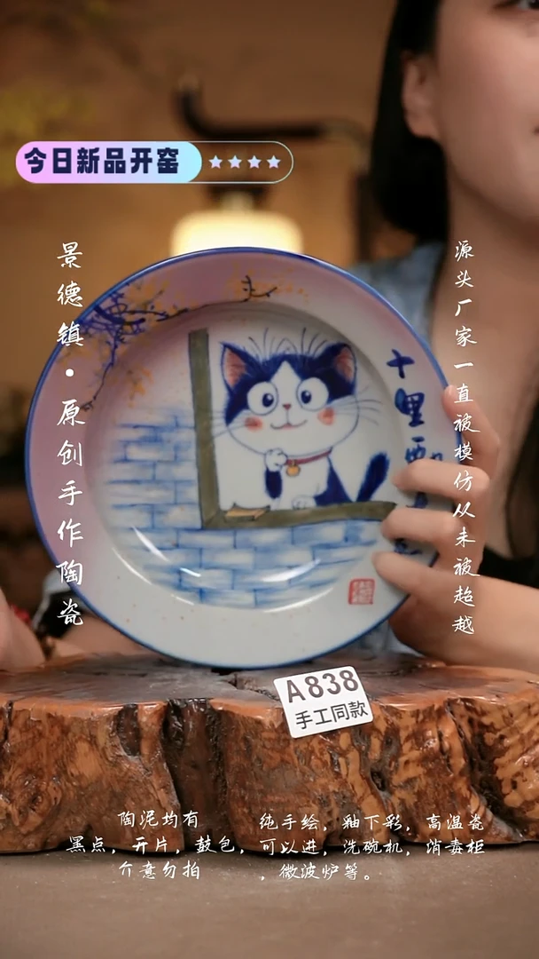 其他A838新十二器瓷器