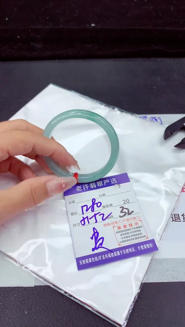 翡翠手镯未镶嵌111111111111