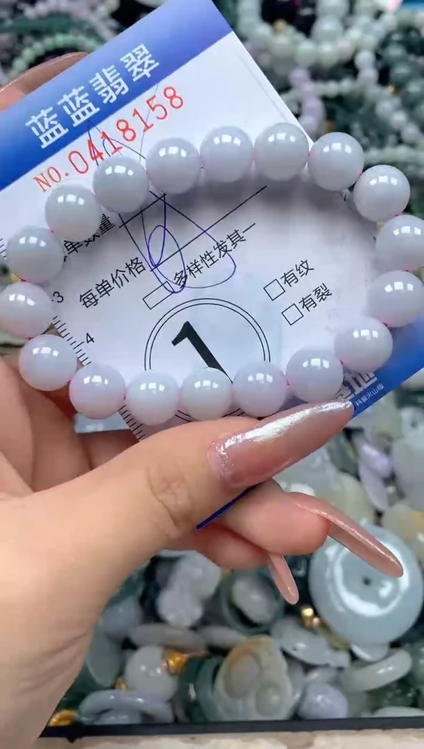 颈饰未镶嵌翡翠闪购0418158