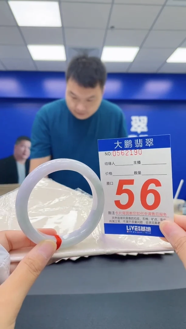 翡翠手镯未镶嵌AAAAAAAA