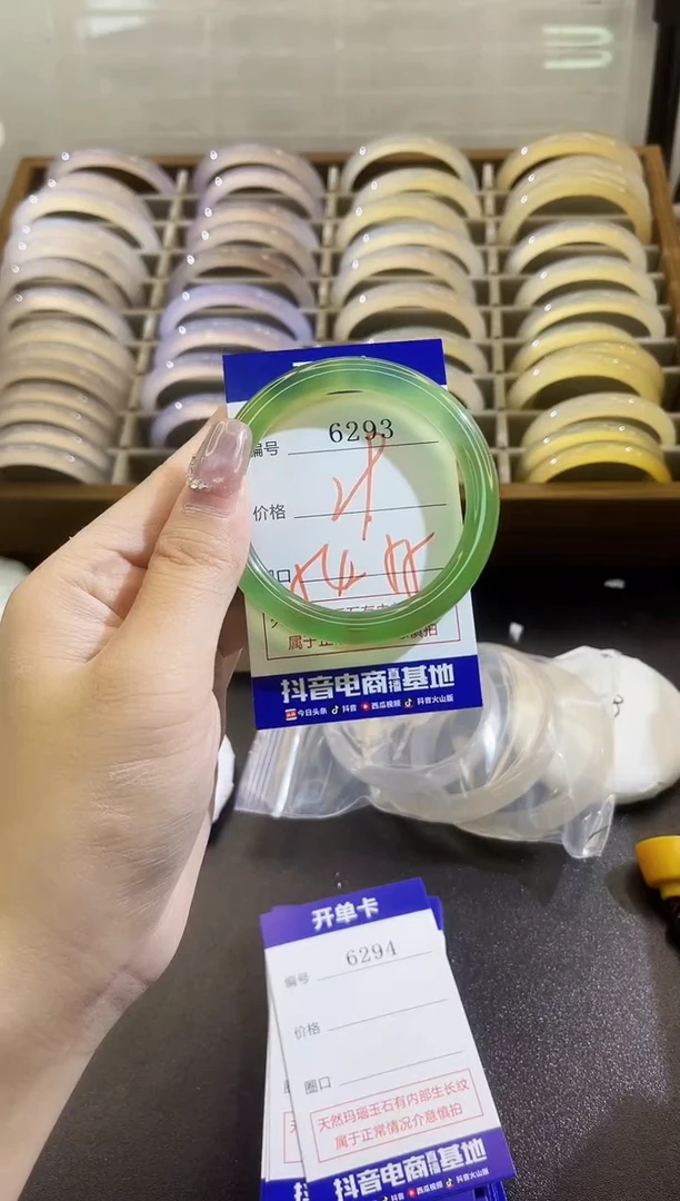手镯玛瑙/玉髓未镶嵌6293