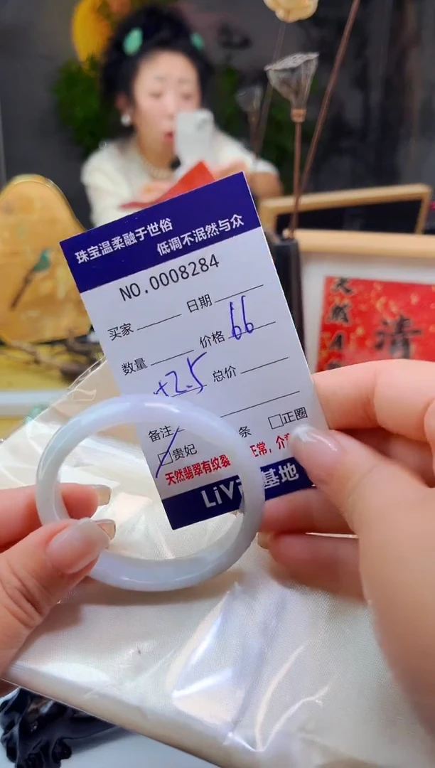 翡翠手镯未镶嵌天然缅甸A货翡翠