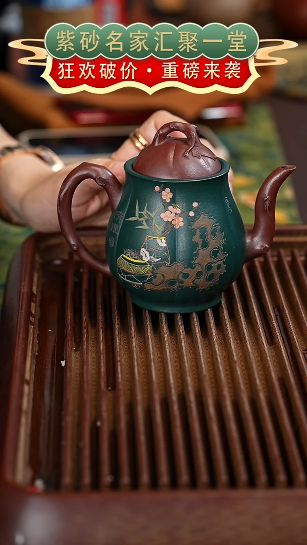 茶壶紫砂宜兴紫砂