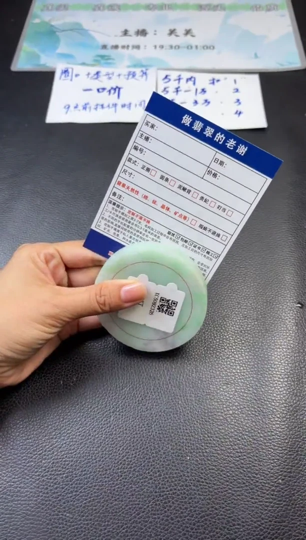 未镶嵌定制手镯不退不换定制翡翠景****y定制手镯不退不换