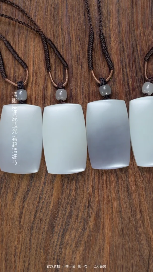 和田玉未镶嵌颈饰烟紫无事牌（拍一发一多样性）