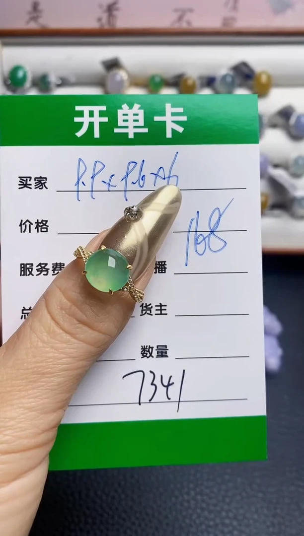 银S925镶嵌戒指翡翠皎7341