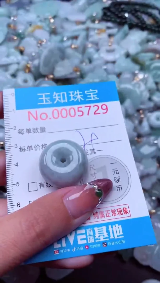 吊坠(不含链)未镶嵌翡翠5729