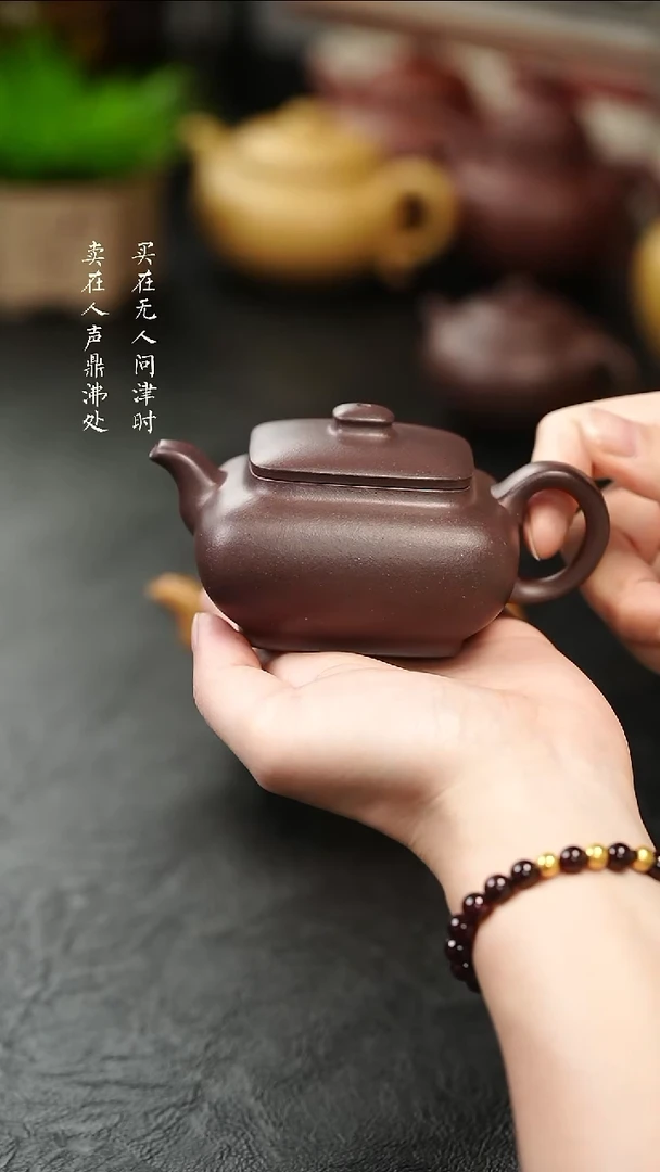 茶壶紫砂强尹俊平天青泉炉