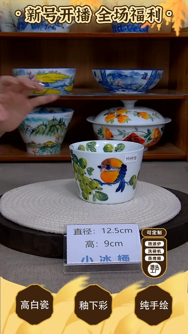 盘【陶源造】景德镇手绘釉下彩陶瓷餐具