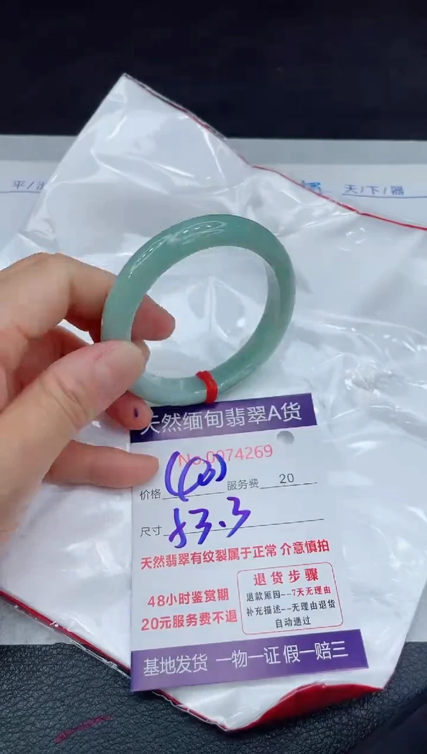 【闪购商品】翡翠手镯未镶嵌11111111