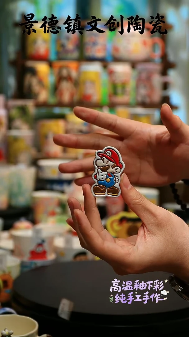 摆件陶景德镇文创陶瓷6