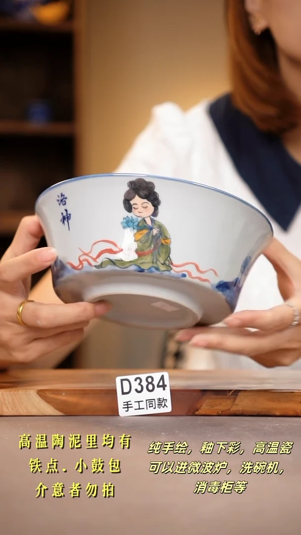 其他D384陶然集器瓷器