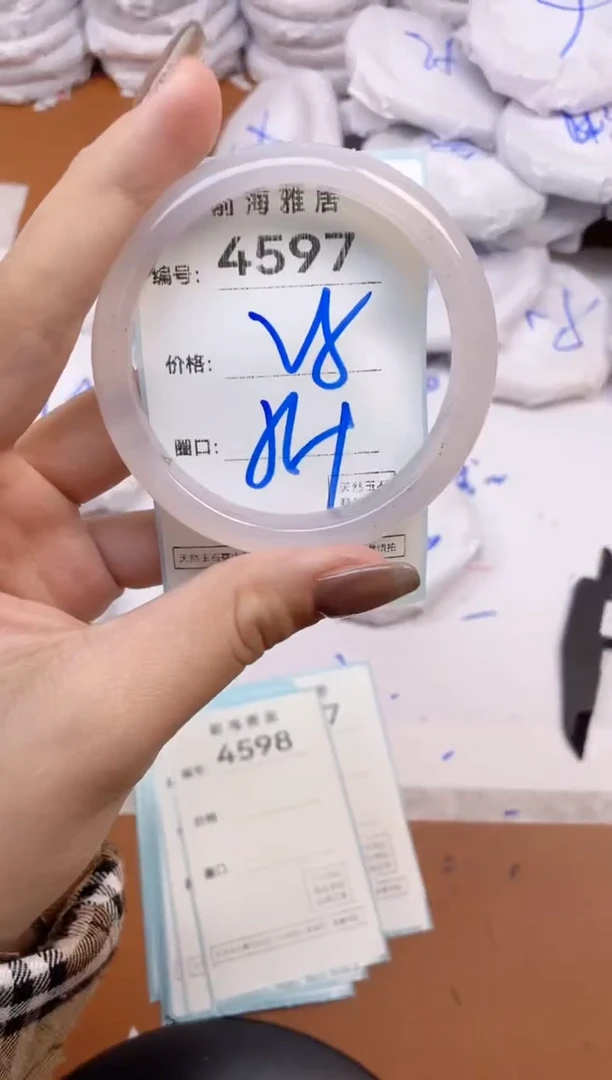 【闪购商品】玛瑙/玉髓手镯未镶嵌4597