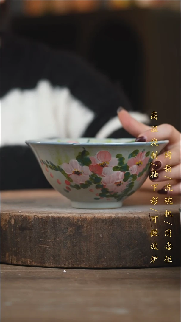 瓷片景德镇高温釉下彩（食品级）