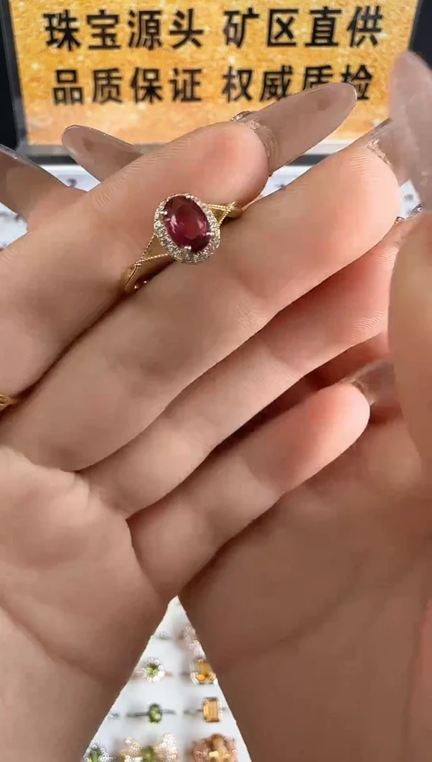 【闪购商品】碧玺戒指银S925镶嵌戒指