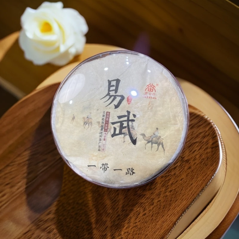 【2012年易武一带一路】疯老板专场01 普洱茶 生茶 357g