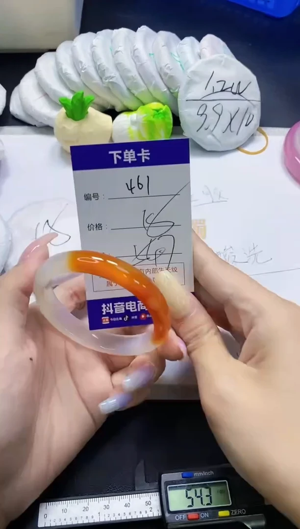 手镯玛瑙/玉髓未镶嵌461