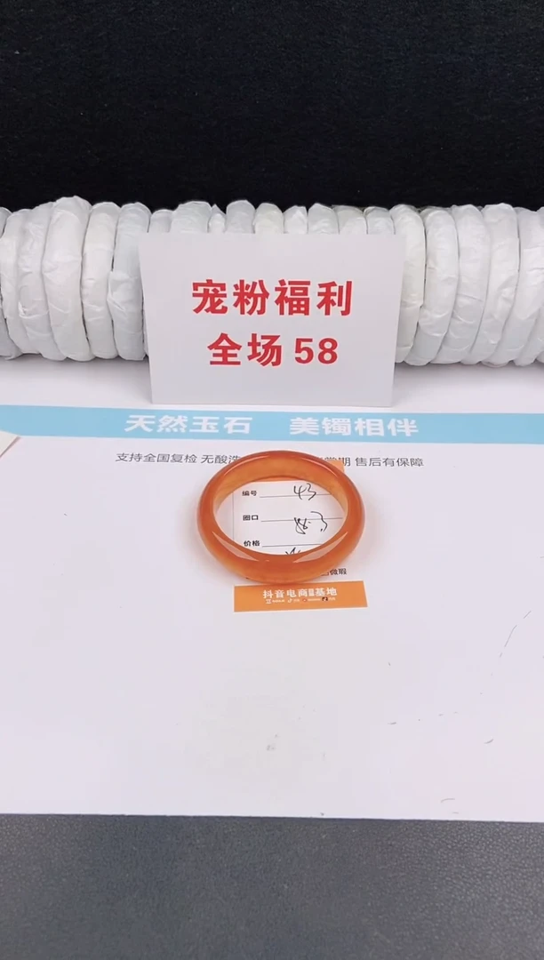 未镶嵌手镯石英质玉43